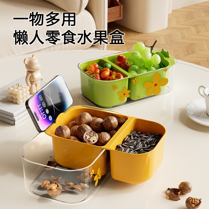 懒人嗑瓜子零食水果收纳盒双层加厚客厅书房收纳篮家用果盘沥水篮