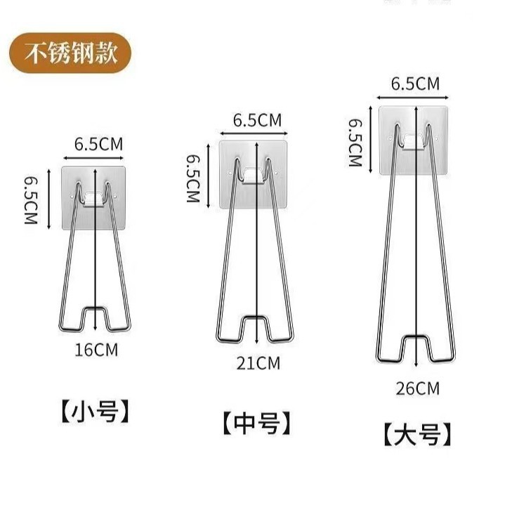 相框支架照片画册固定后托的摆台摆架支撑桌面摆放免钻孔免钉画框