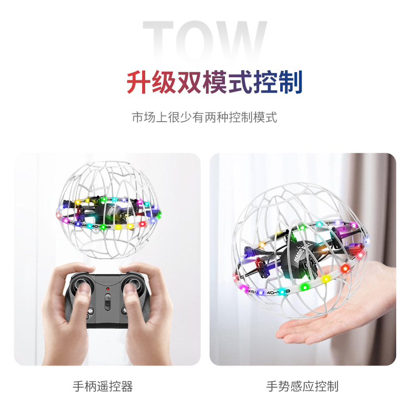 4DRC Cross-border V49 Unmanned Aerial Vehicle Quadcopter, a special unmanned aerial vehicle for primary school students' football competitions, a black technology Application Scenario