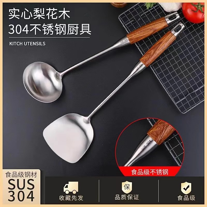 316 stainless steel spatula, food-grade household cooking spatula, wooden-handled spatula set, thickened long-handled iron spatula Specification image