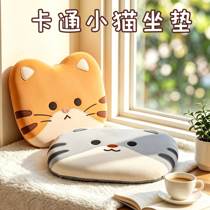 Wholesale of memory foam cartoon kitten seat cushions, Kanglehouse slow rebound flatbed cushions, anti-slip cat chair cushions and backrests