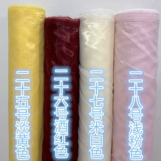 50加密欧根纱面料礼盒包装袋蝴蝶结丝巾绣花布透明纱婚纱礼服面细节图