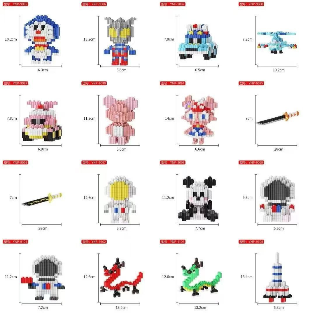 中颗粒积木实物图