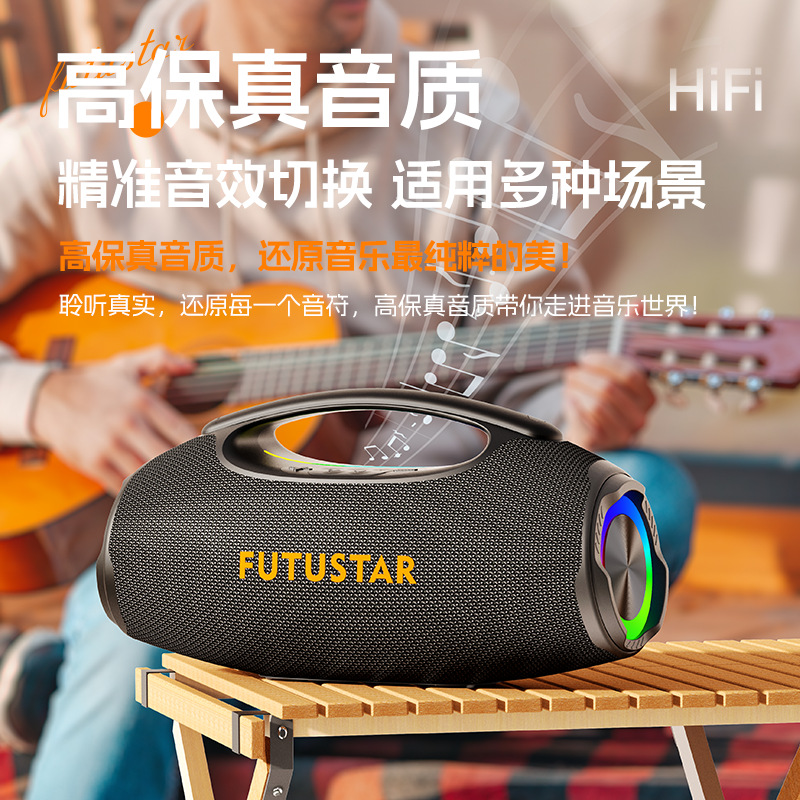 Le Xiangyu 2026 Cross-border Foreign Trade New High-power Bluetooth Speaker, Outdoor portable subwoofer, Handheld Bluetooth Speaker Specification image