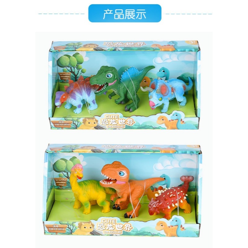 恐龙玩具实物图