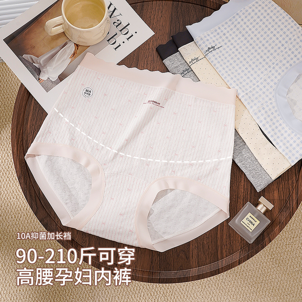 Plus-size underwear for women, mm, 200 pounds, pure cotton, 10A, antibacterial, extended crotch, high-waisted, tapered, women's triangle pants details Picture