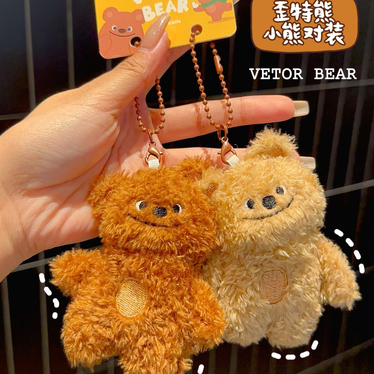 Fashionable cartoon plush bear dolls, Waite bear backpacks, bear key pendants, claw machines, company annual meeting gifts Item Picture