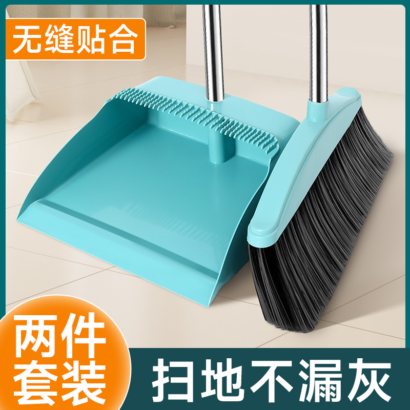 扫把簸箕套装软毛扫帚撮箕组合单个扫地笤帚家用垃圾铲不粘头发