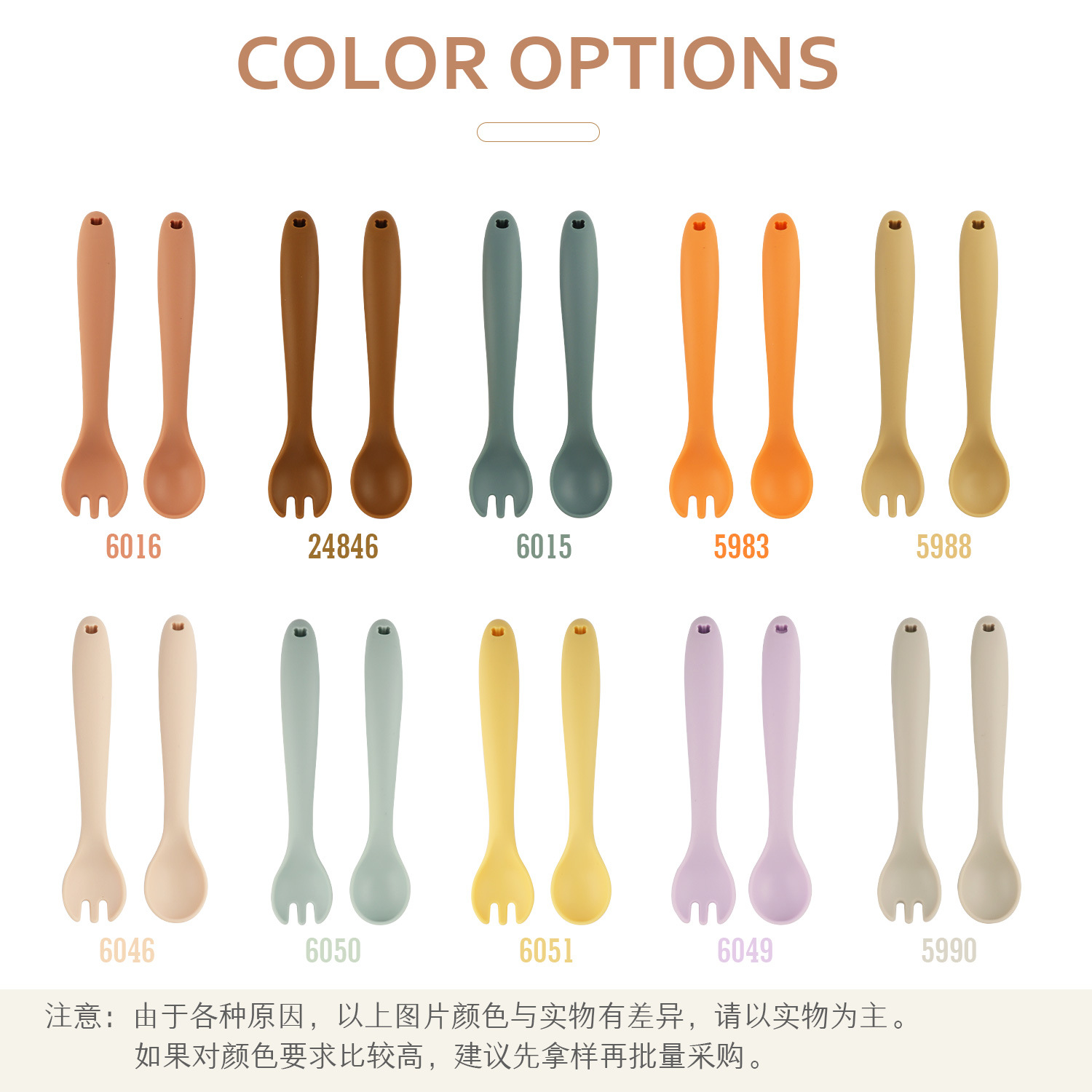 Children's complementary food soft-tipped silicone spoon, baby feeding spoon, feeding small curved spoon and fork, fruit puree feeding tableware, universal type details Picture