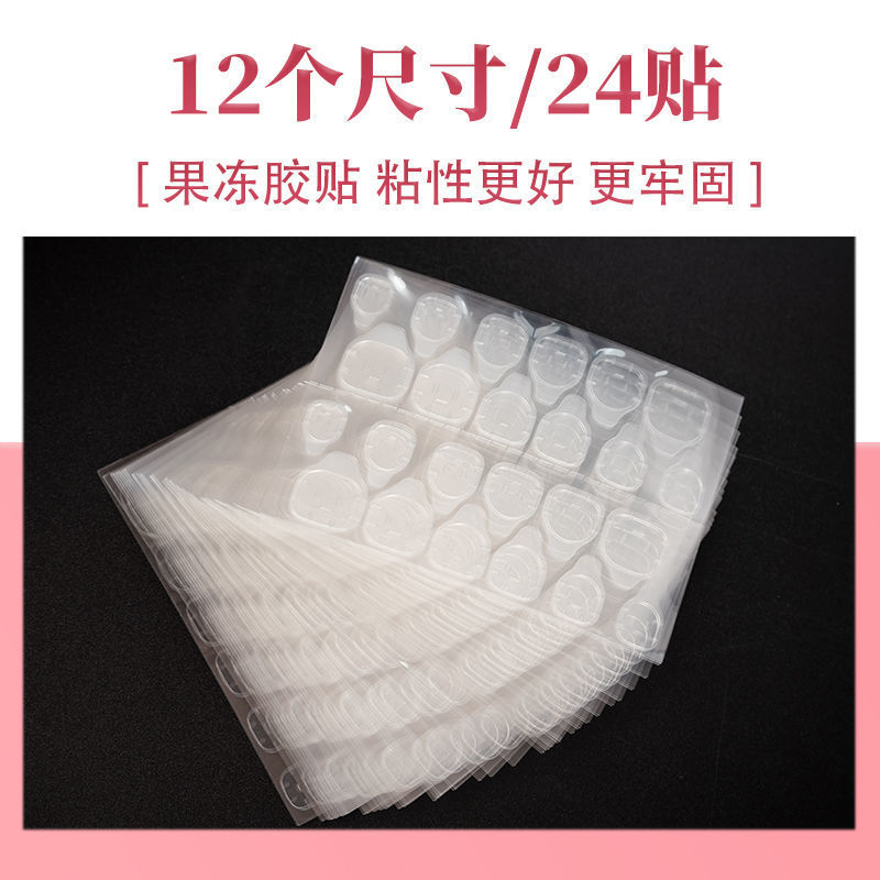 Wholesale of 12 or 24 pieces of super thin nail gel tape for wearing nail gel, yellow glue nail patches, double-sided tape Application Scenario