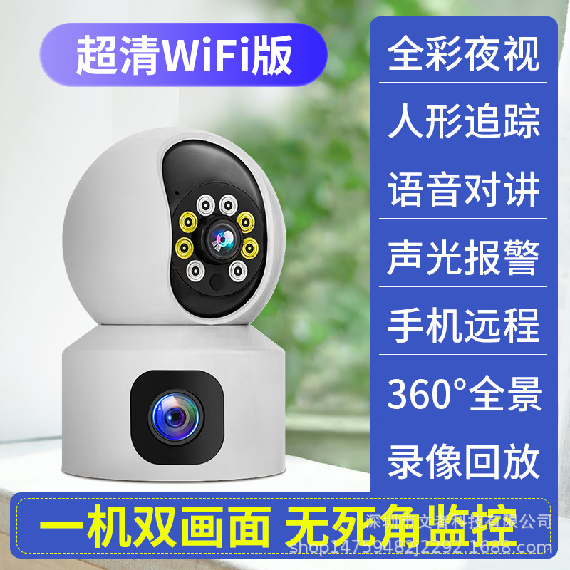 摄像头/监控摄像头/CCTV摄像头/监控/监控摄像头海外版产品图