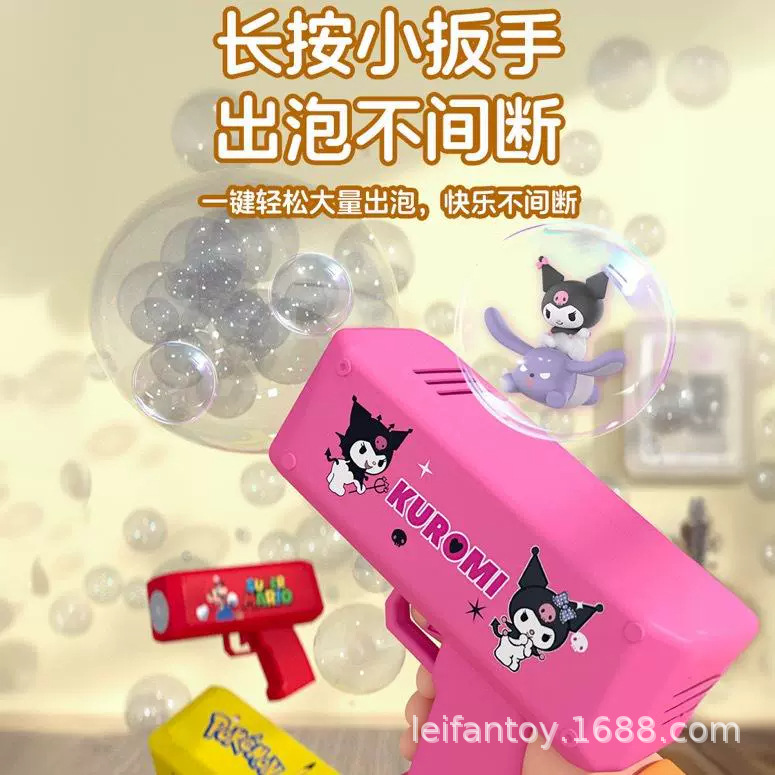 The new cross-border Minions Kuromi bubble gun toy is a handheld bubble gun that has become a hit online. It is fully automatic and multi-shaped details Picture
