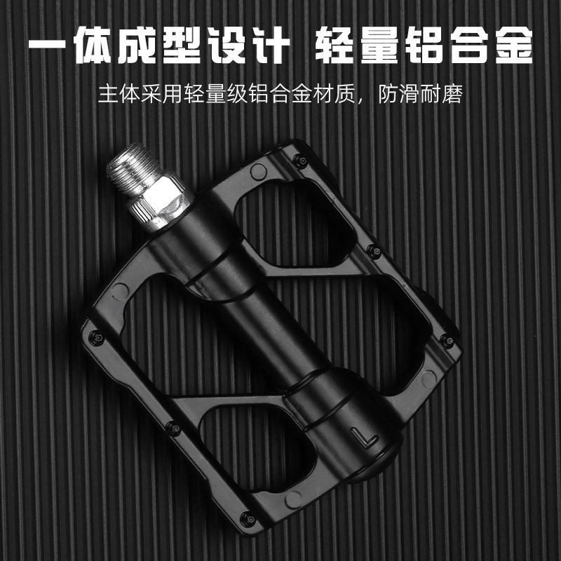 4 Peiling mountain bike, road bike, spinning bike, aluminum alloy self-lubricating bearing parts, anti-slip