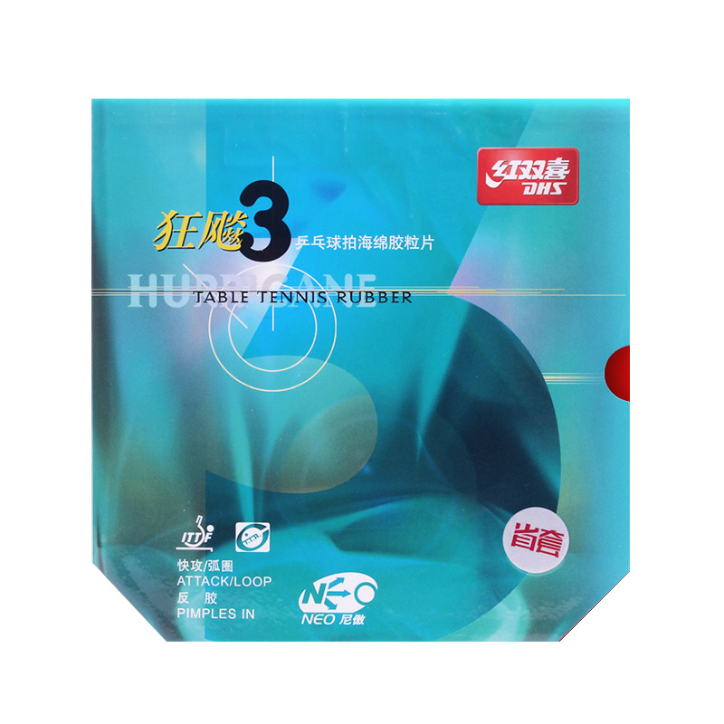 Red Double Happiness NEO Provincial Mad Dog 3 Table Tennis Rubber Sponge Rubber Granules are suitable for table tennis rackets Item Picture