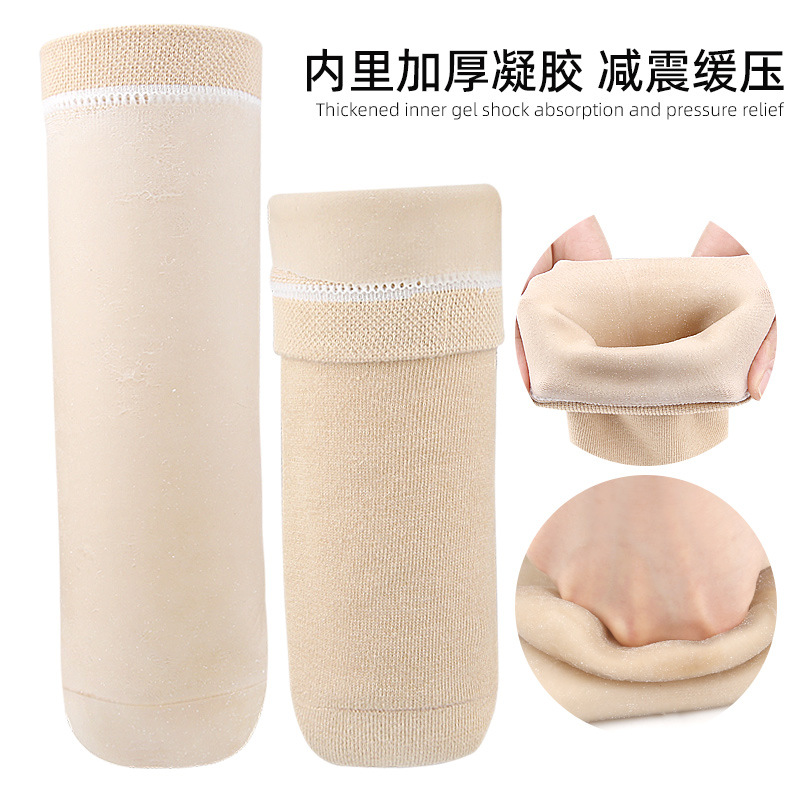 Thickened gel socks, long gel socks, soft, anti-wear and shock-absorbing prosthetic socks for the disabled, leg amputation prosthetic socks details Picture