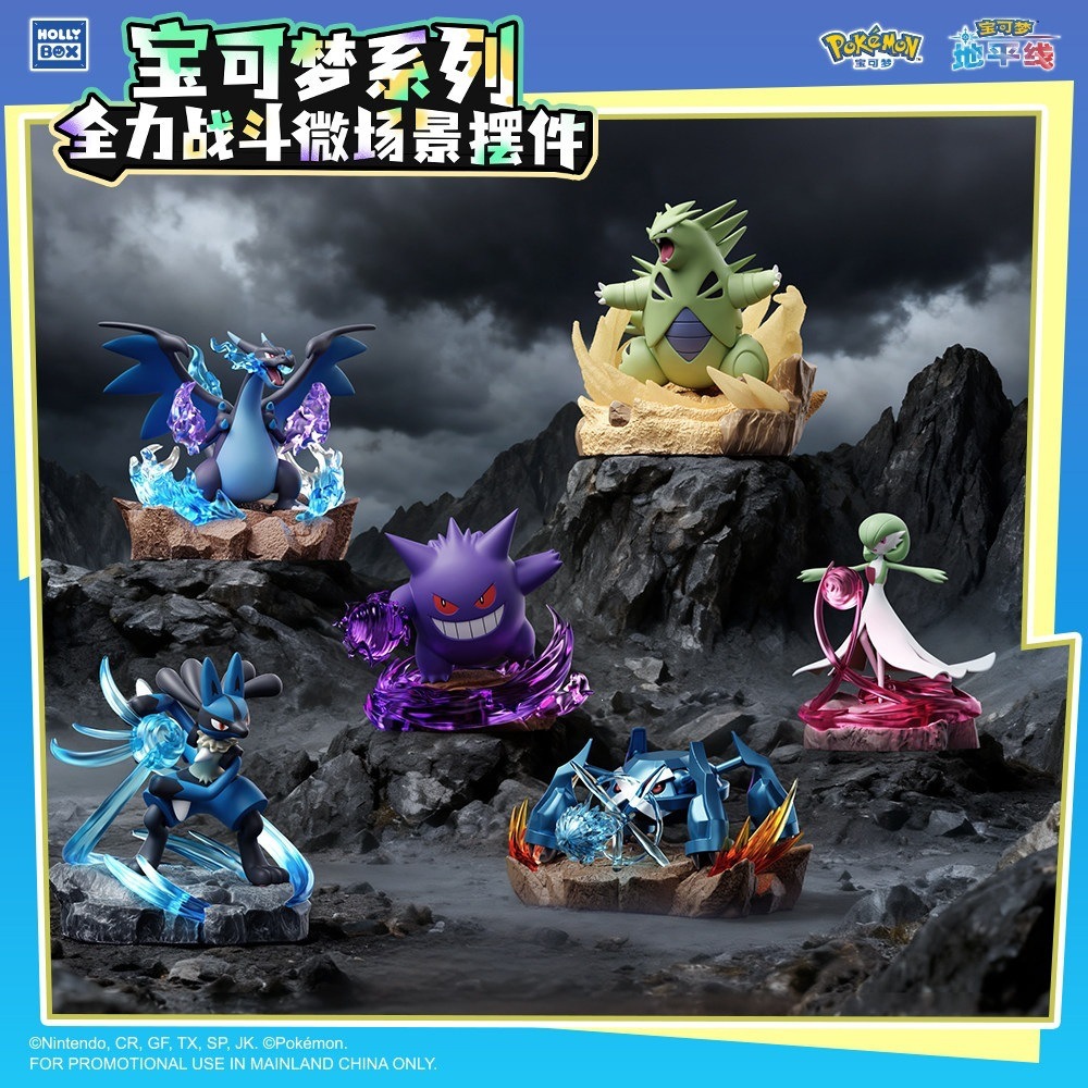 Genuino pokemon horizon lucha completa geng ghost escupir fuego dragón X mano oficina marea juego modelo poner regalo