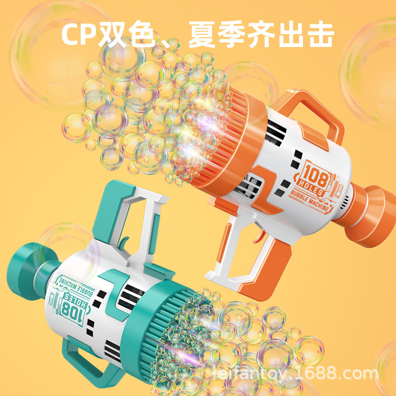 The popular Gatling bubble machine, 108-hole bubble gun, bubble blowing machine, parent-child outdoor leisure children's toy