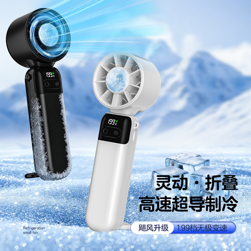 新款跨境新款挂脖风扇usb带数显大风力便携式折叠桌面手持风扇