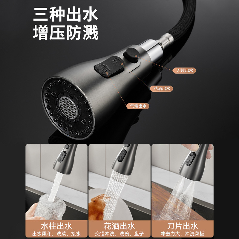 厨用龙头实物图