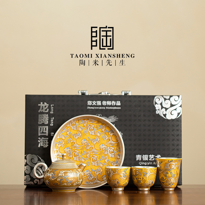 龙腾四海陶瓷鎏银功夫茶具套装一壶三杯送长辈父亲领导老师伴手礼