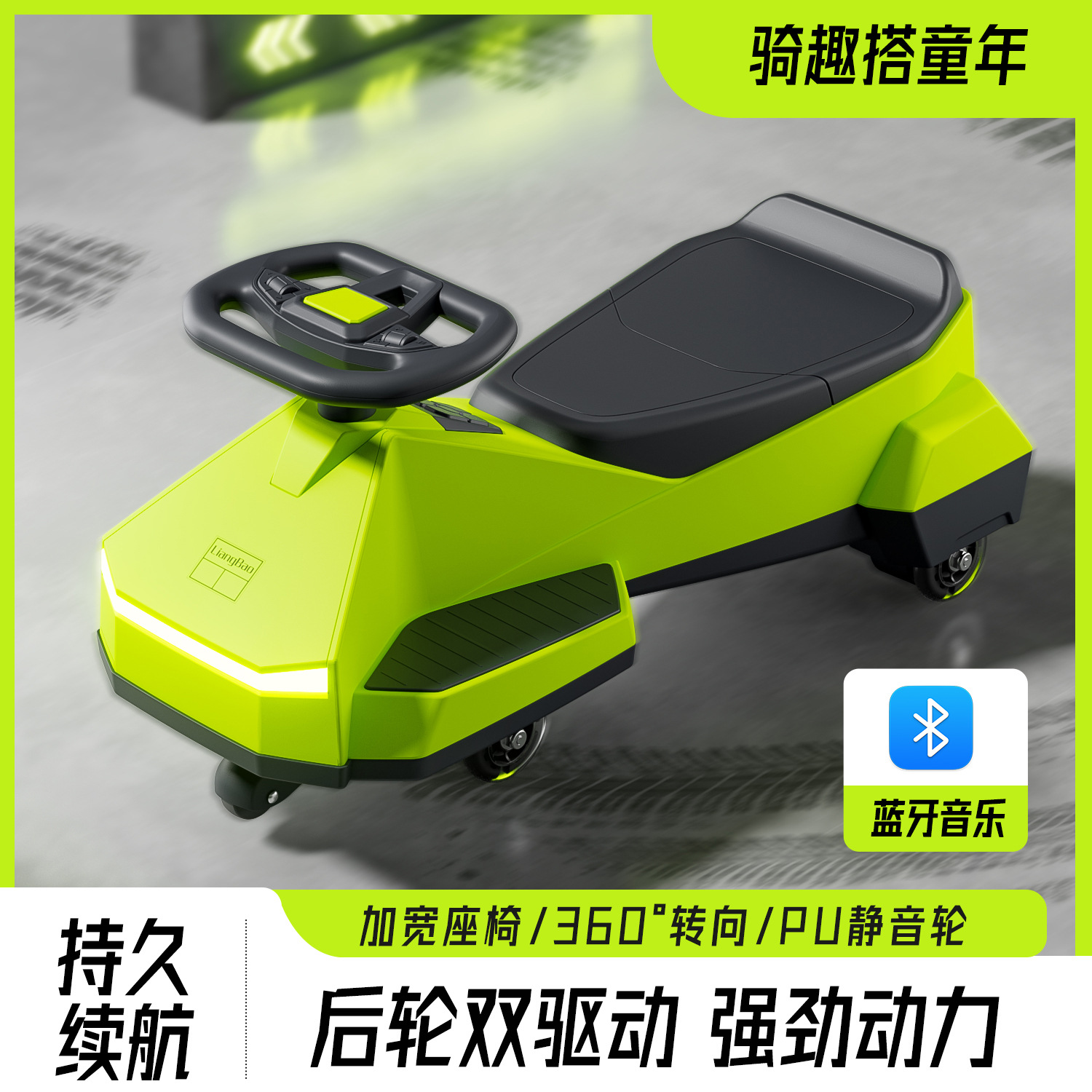 儿童电动车/儿童电动汽车/童车/儿童/儿童车产品图