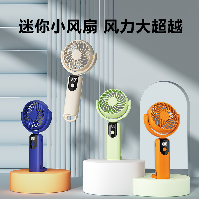 新款跨境便携式登山扣户外宿舍桌面数显百档迷你手持小风扇可印字