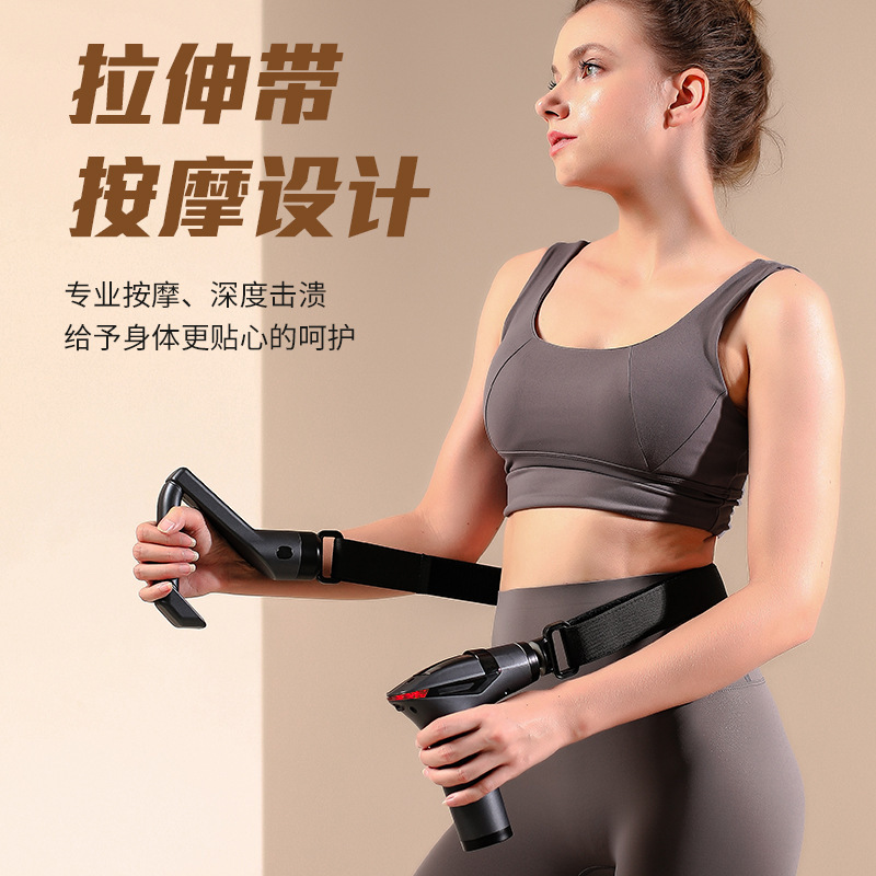 筋膜枪/筋膜枪运动/Body/U型按摩细节图