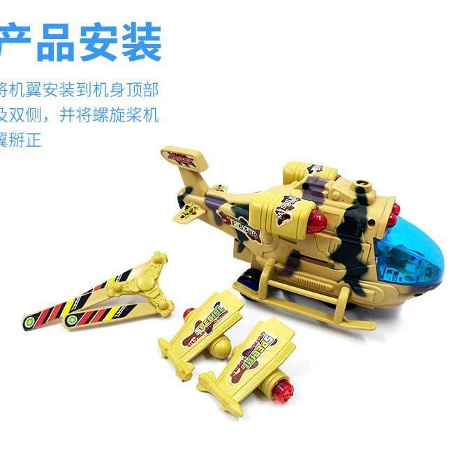Remote-controlled toy helicopter, universal hovercraft, unmanned aerial vehicle, remote-controlled aircraft, children's toy car, multi-functional flight model Item Picture