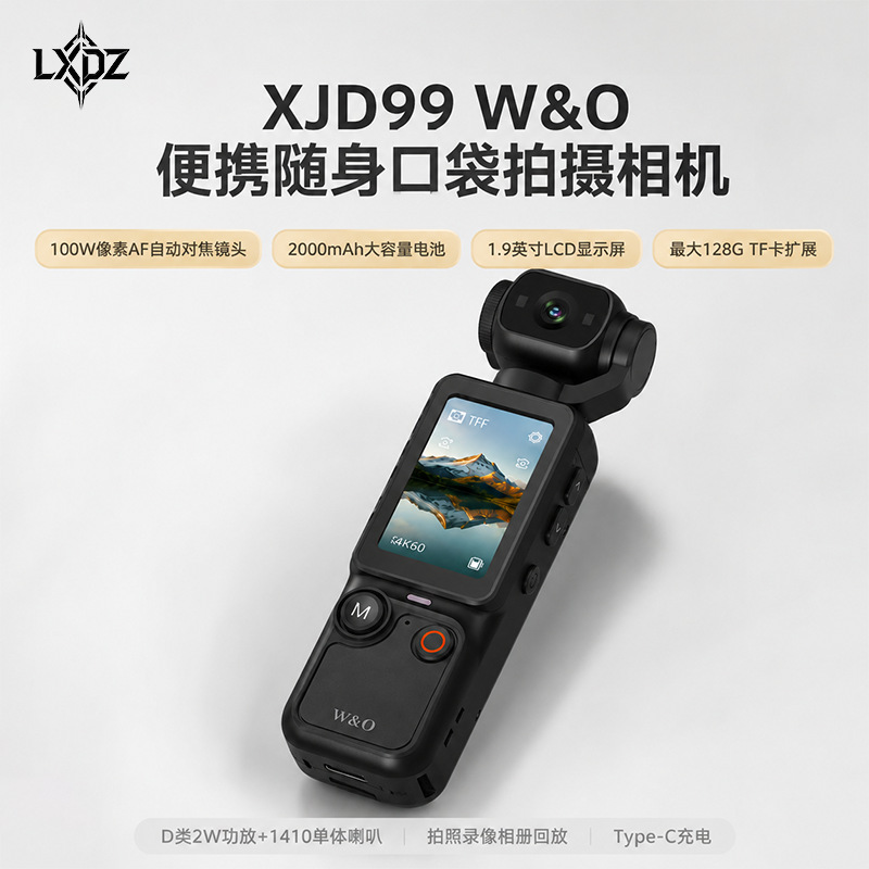 跨境新款1080P手持户外运动相机会议记录仪便携口袋骑行摄像相机