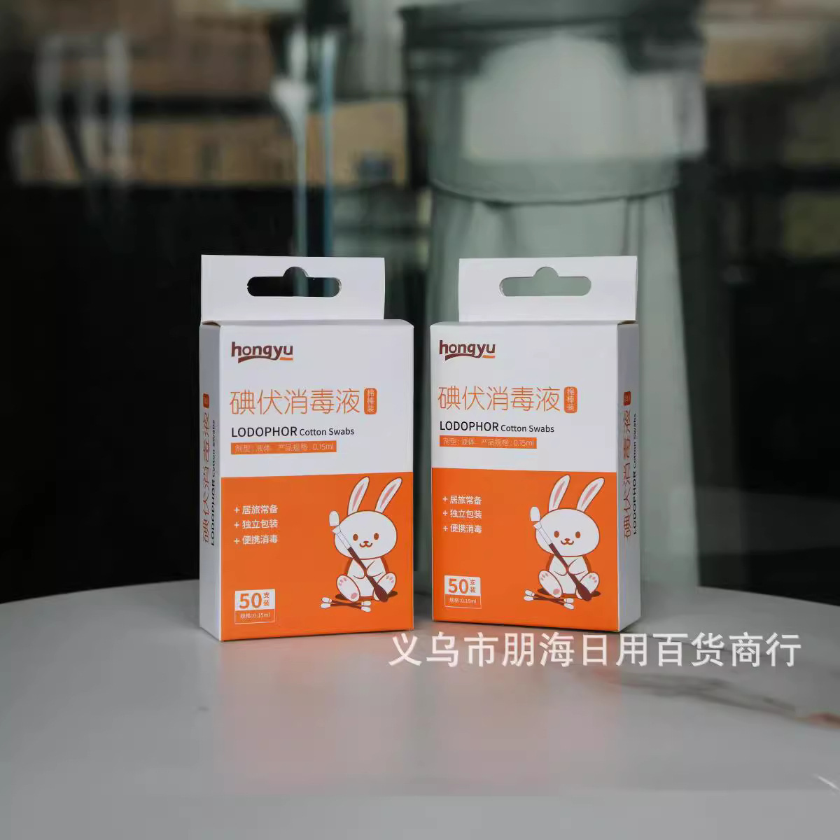 Outdoor portable wound treatment, skin cleaning, disposable iodophor disinfection cotton swabs and cotton sticks, individual packaging wholesale Specification image
