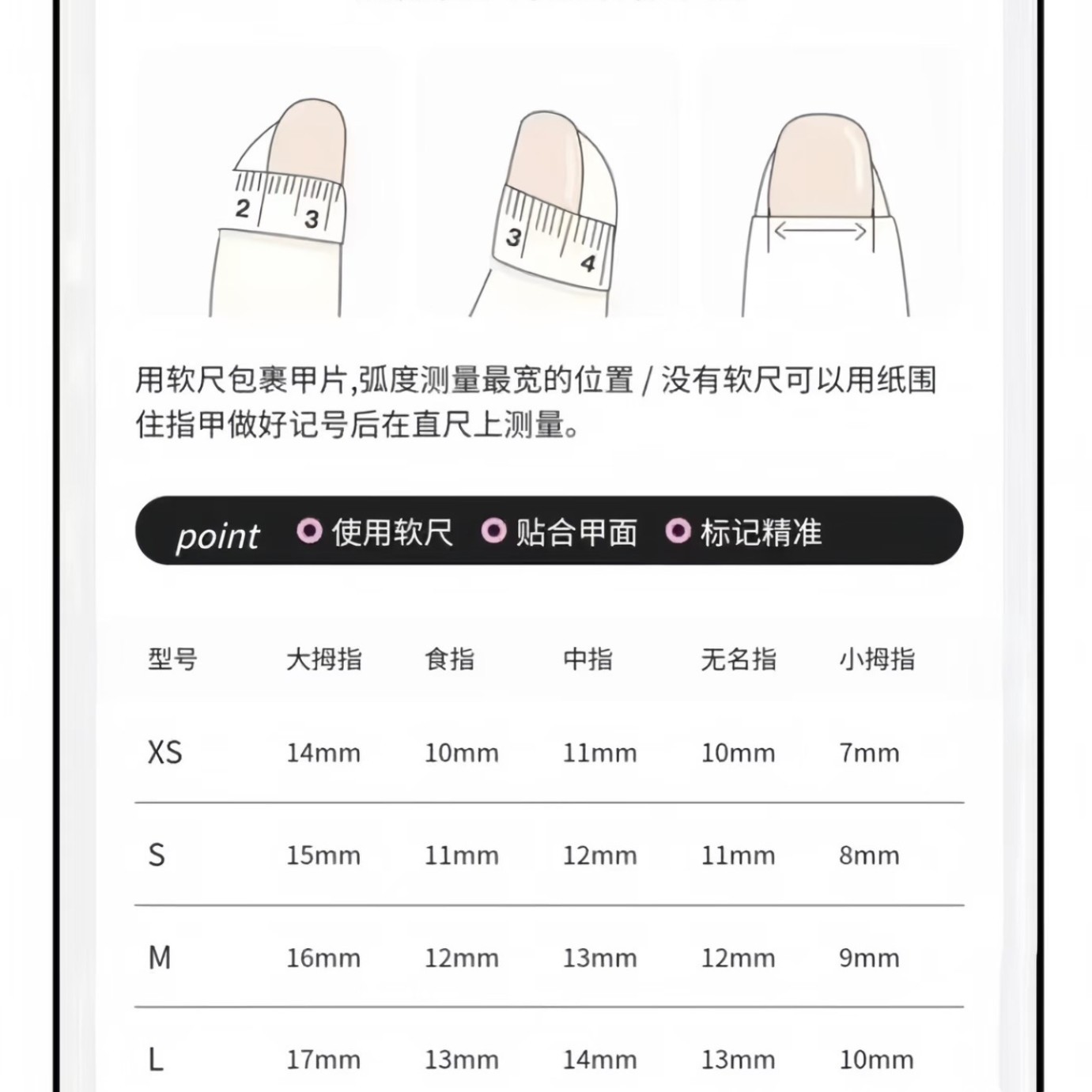 美甲饰品实物图