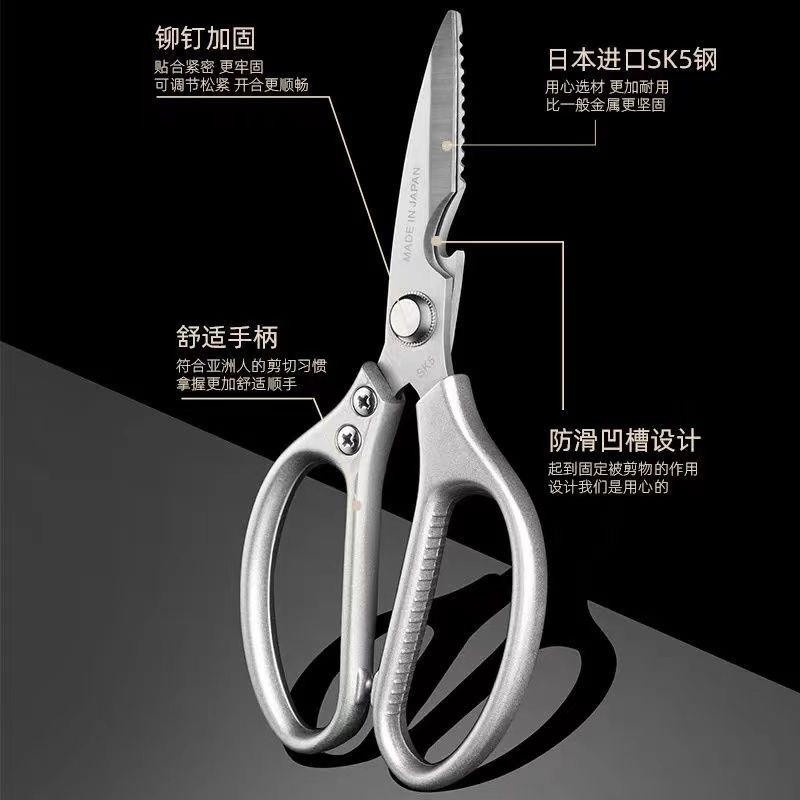 日用品百货/多功能厨房剪/剪刀产品图