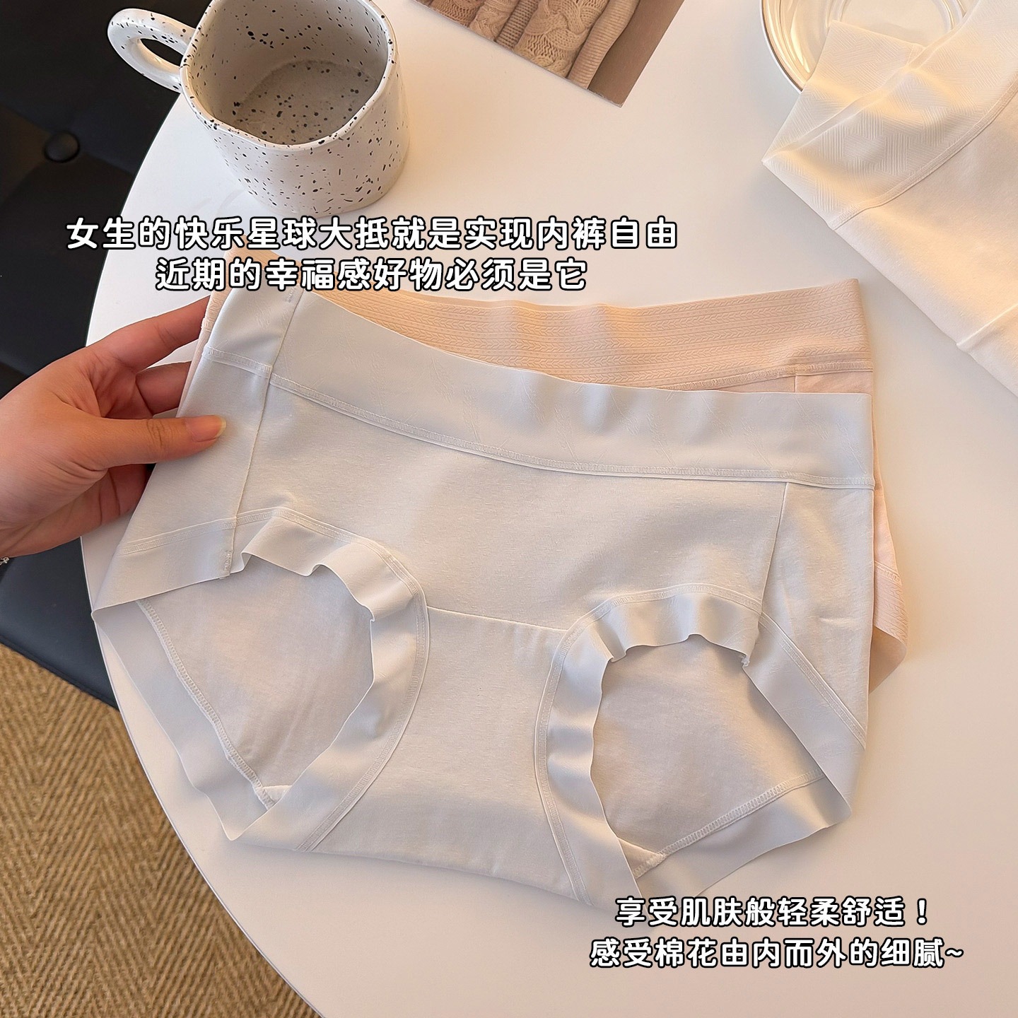 ins棉野拾色#中腰少女舒适纯棉内裤无痕透气10A纯棉底裆腰头压花图