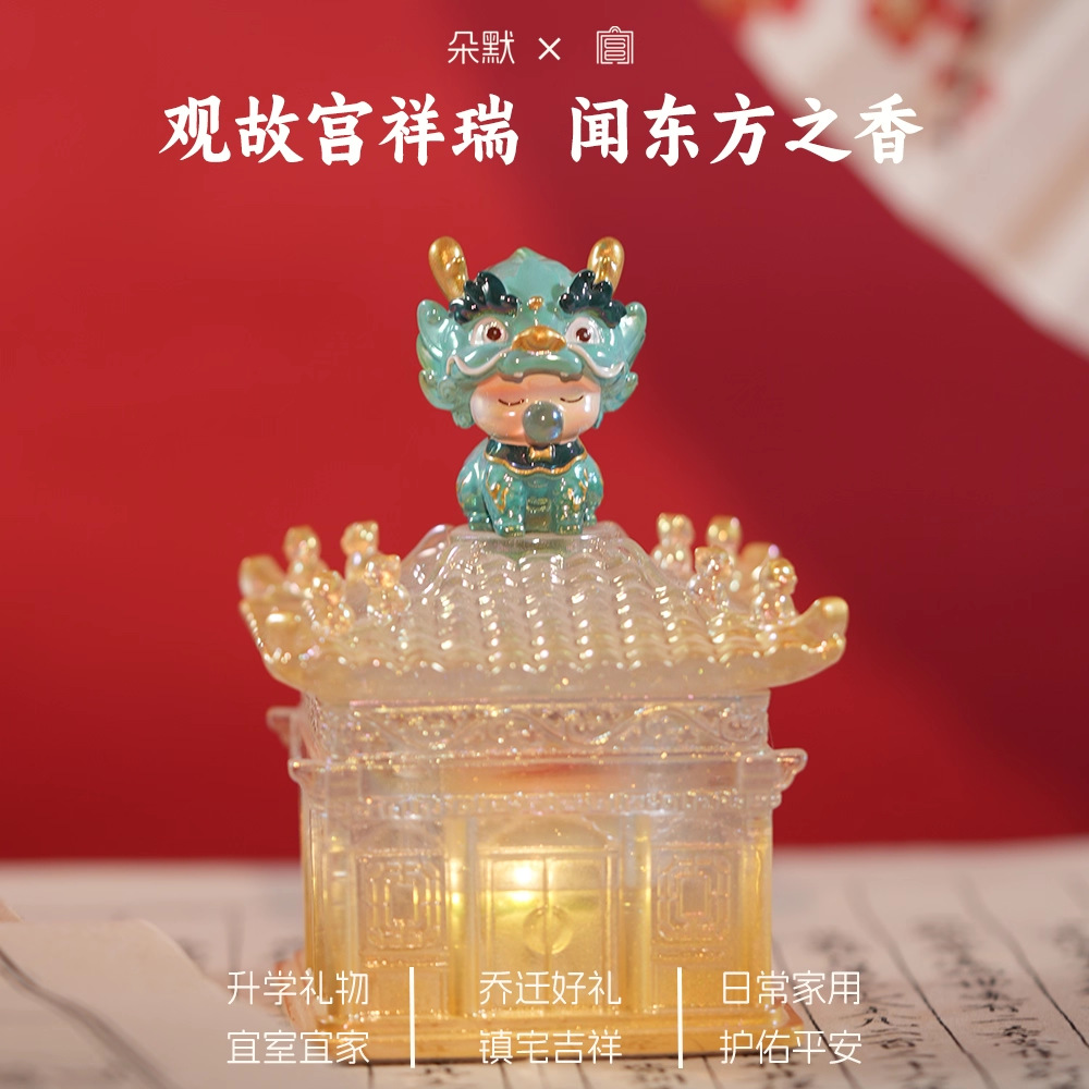 故宫文创吉娃香薰蜡烛摆件卧室书房通用中国风礼物伴手礼物盒