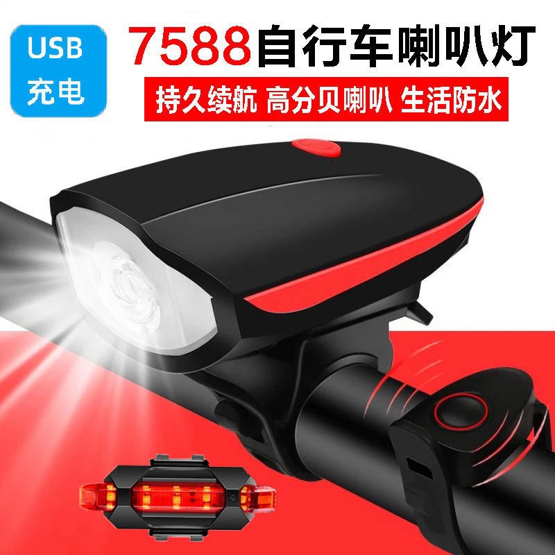Bicycle horn light USB charging T6 front bell smart outdoor cycling equipment mountain bike horn front light details Picture