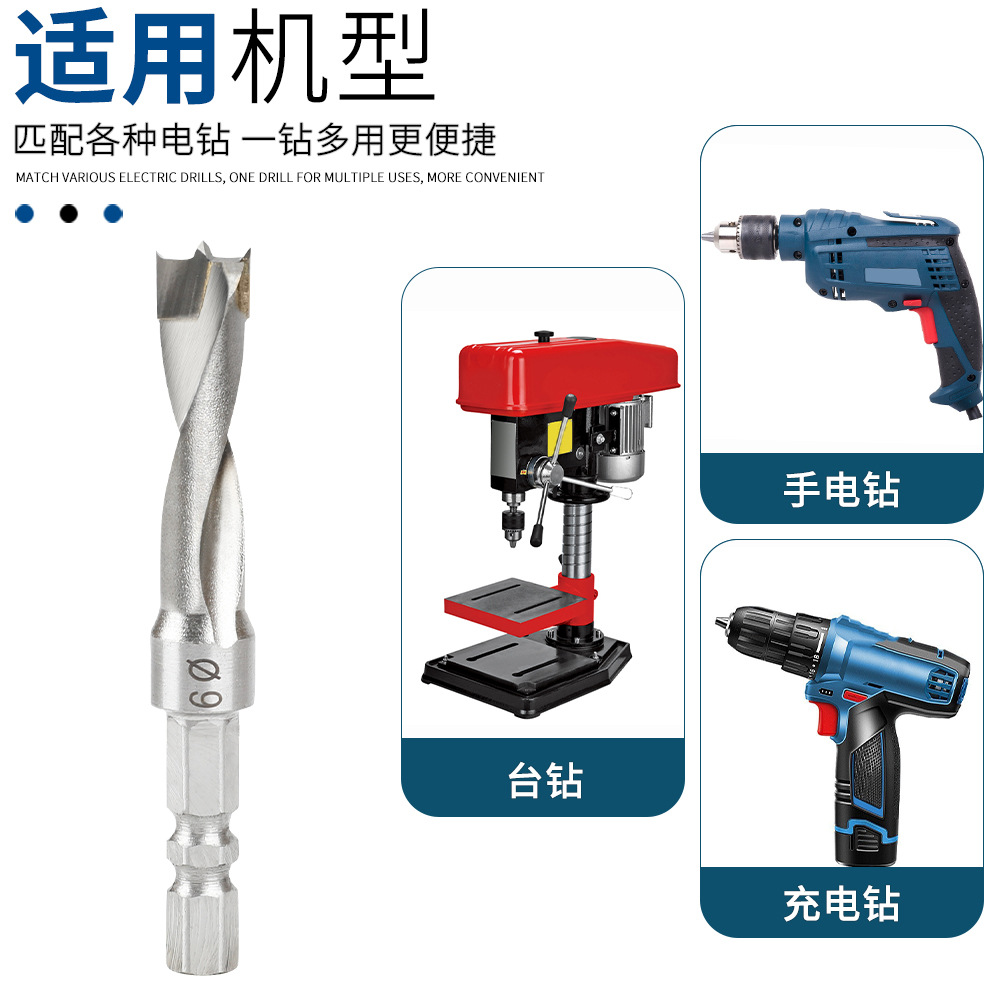 Industrial-grade hexagonal handle row drill three-in-one drill bit, three-pointed two-edge woodworking hole opener, four-edge forward and reverse drill Specification drawing