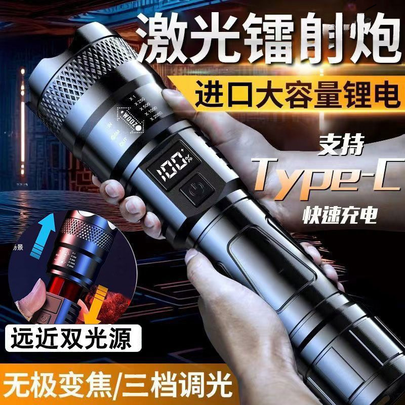 Special forces flashlight, strong light, rechargeable emergency lighting lamp, laser lamp, ultra-long battery life, led lamp, outdoor lamp details Picture