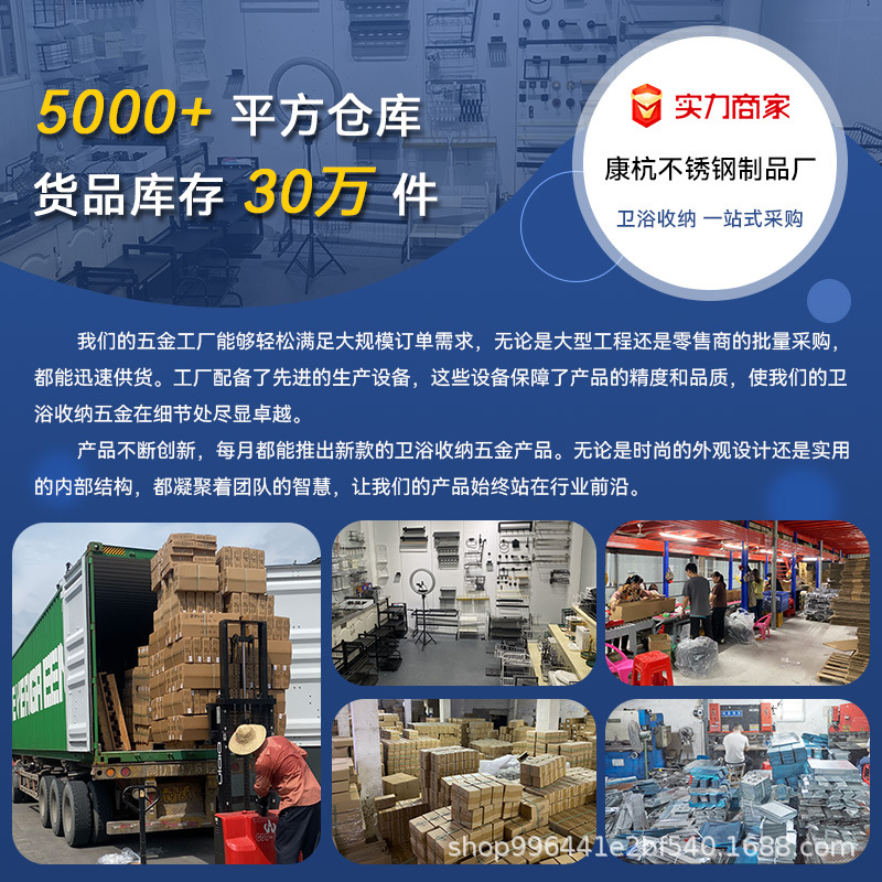 Stainless steel sponge storage rack for kitchen sink, cross-border household sink, dishwashing sink, rag rod, draining and storage rack Specification image