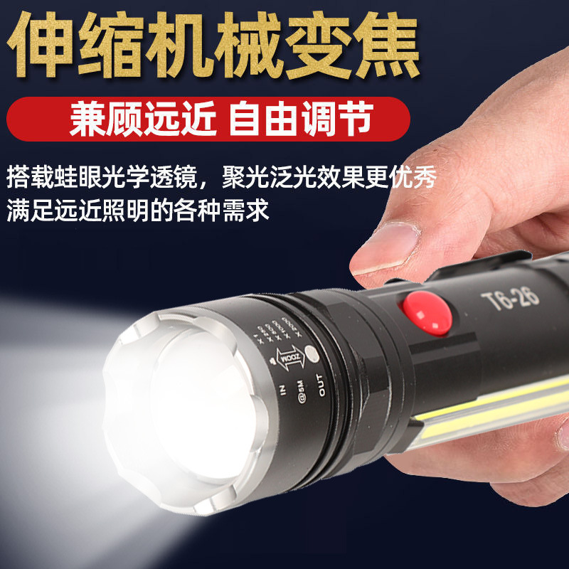 Factory direct sales outdoor high-intensity flashlight, multi-functional USB charging zoom T6, magnetic pen clip at the rear, cob side light details Picture