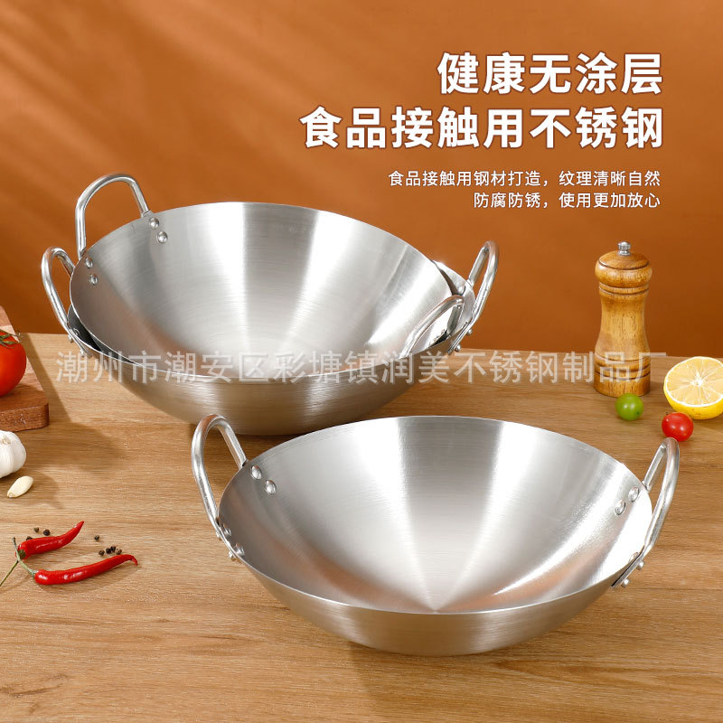 永康跨境不锈钢炒锅双耳炒菜锅饭店用加厚厨师大炒锅配商用电磁炉产品图