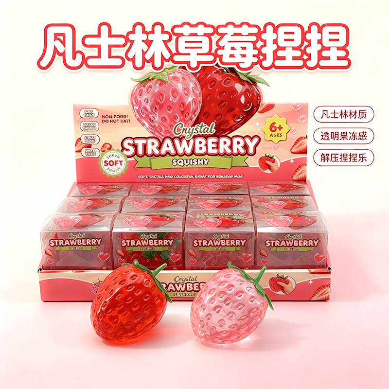 Vaseline Strawberry Simulation Fruit Kneading Fun Stress-Relieving Toy, hand-kneading to relieve stress and vent, a bestseller on Amazon