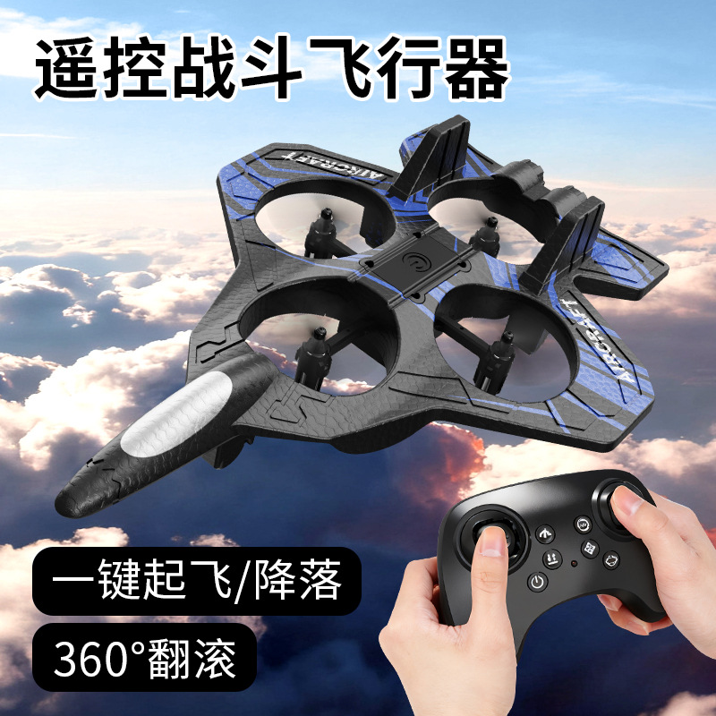 跨境新款遥控飞机特技泡沫飞机炫彩灯光充电款耐摔无人机外销玩具