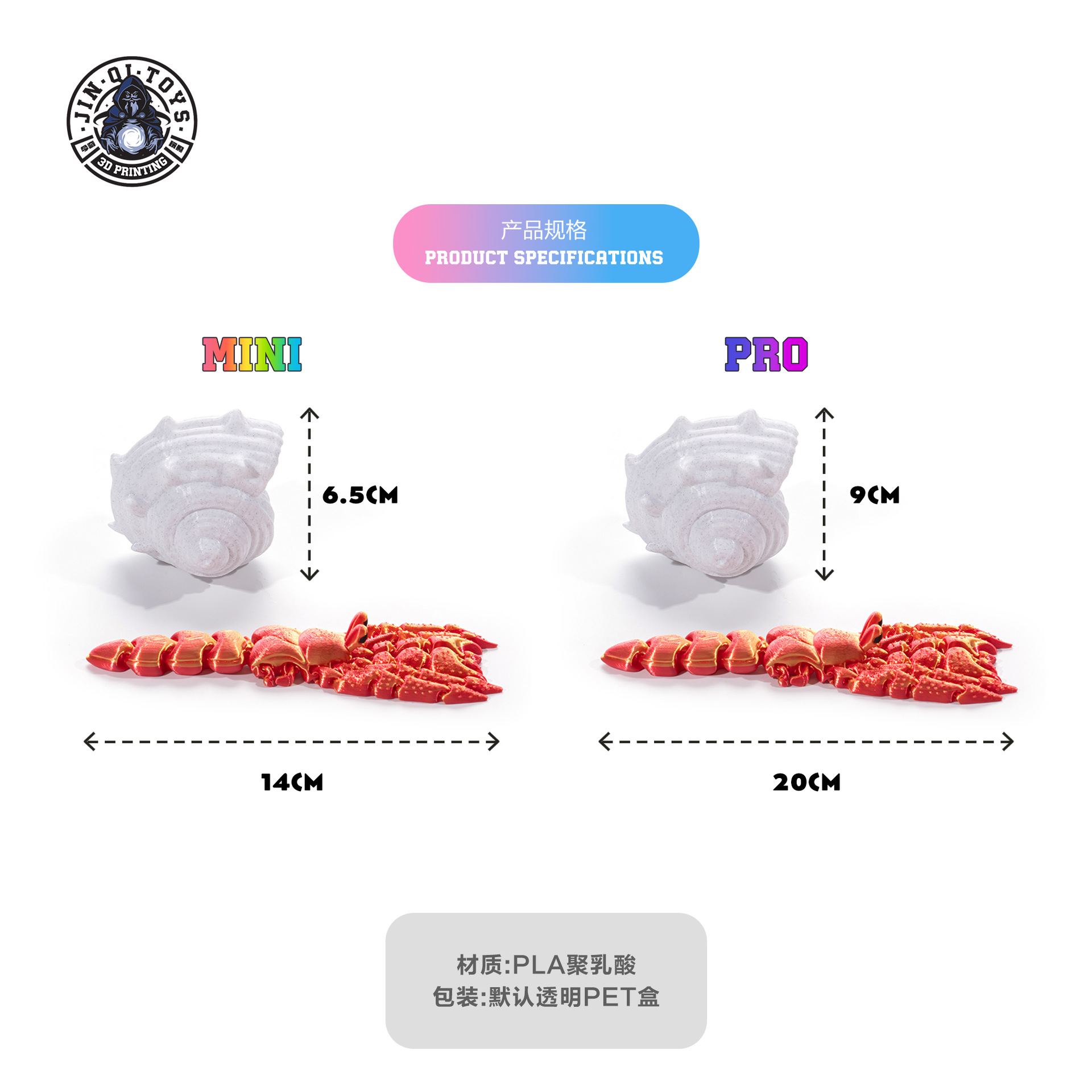 3D printed hermit crab detachable and movable one-piece joint figurine model, children's toy cross-border creative Specification image