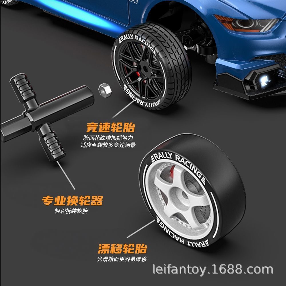 Cross-border RC mini remote control car 2.4G four-wheel drive high-speed drift car charging remote control car GTR simulation car model Application Scenario