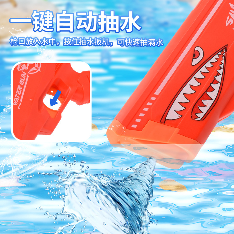 【 Selected 】 Cross-border Shark Electric Self-suction Gun, Automatic Continuous Water Spray, Large-capacity water Nourishing gun, children's toy Specification image