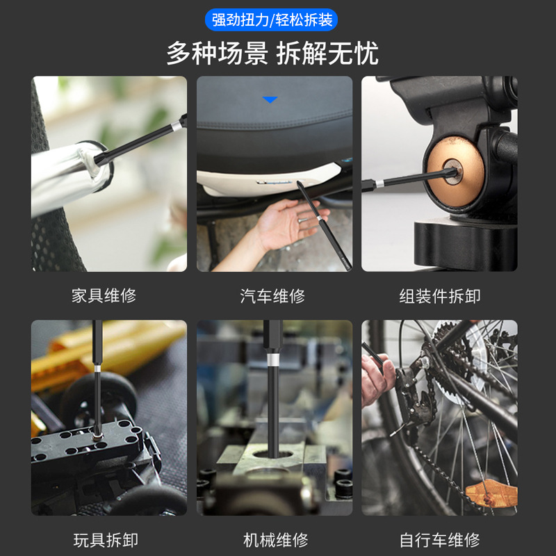 十字螺丝刀实物图