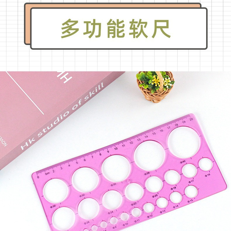 Factory direct delivery of creative geometric multi-functional flexible rulers, design and drawing, student stationery, circle drawing supplies, circle drawing template rulers, the source factory of talents