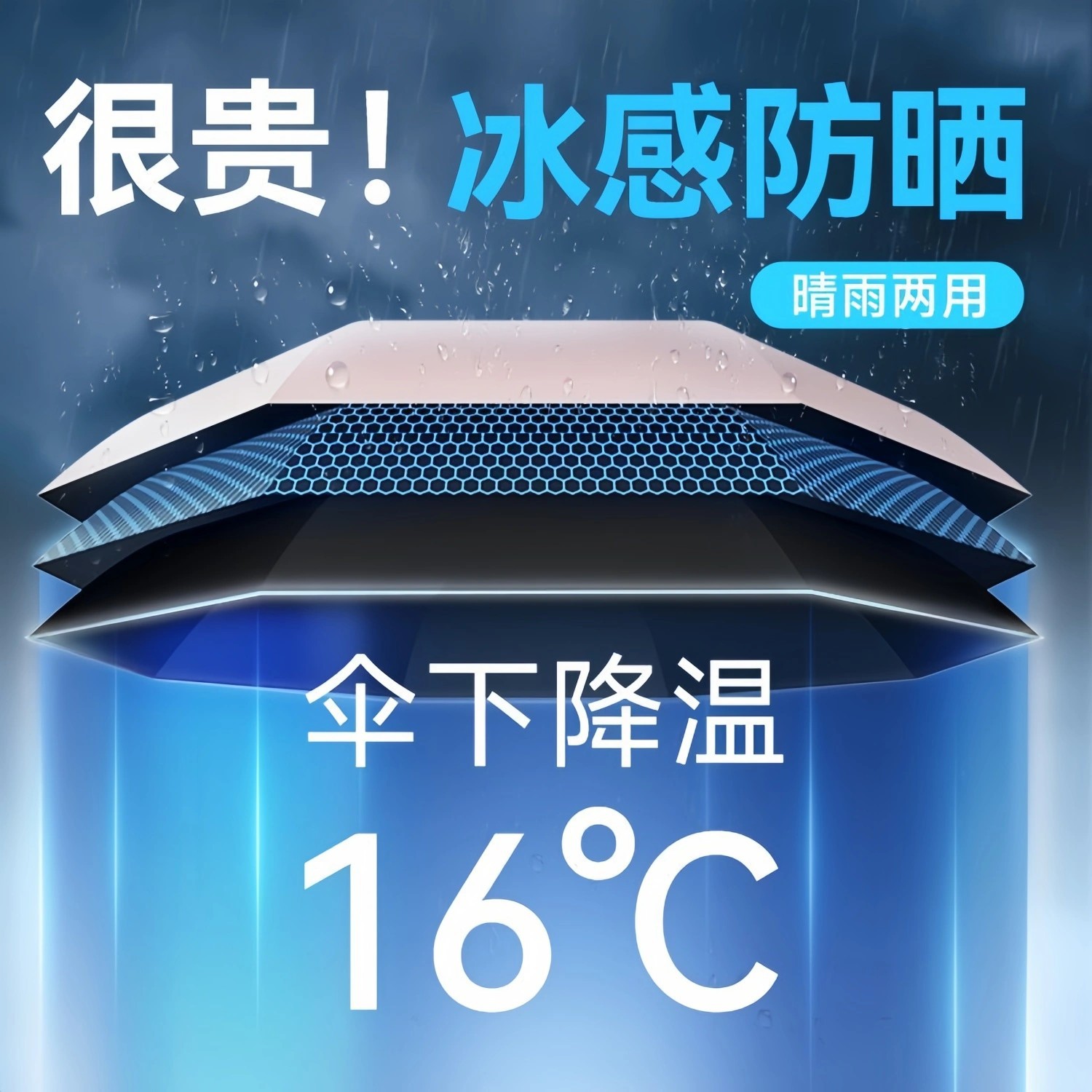 import细节图