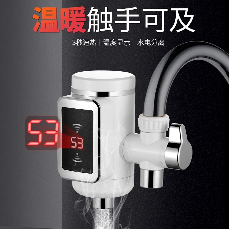 The connection type of electric hot water faucet without installation heats up quickly. The instant hot water faucet is directly supplied by the small kitchen water heater manufacturer Specification image