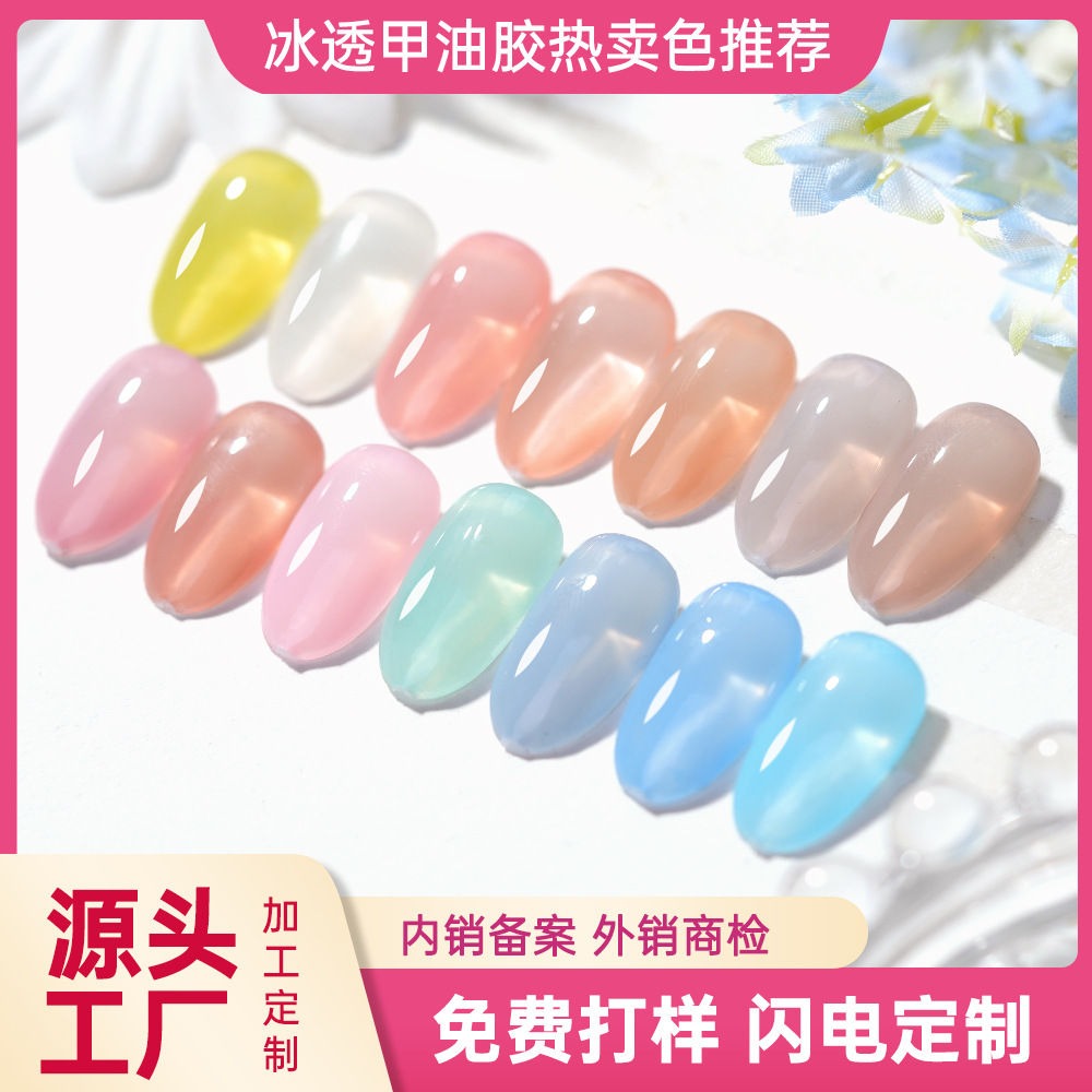 shanilak 甲油胶冰透裸色光疗胶 2023年新款美甲色胶 果冻色美甲胶加工定制产品图